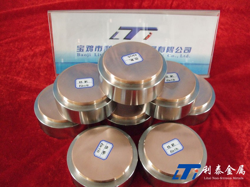 圓靶 （鈦、鈦鈮、鋯、鎳、鈮、鉭）