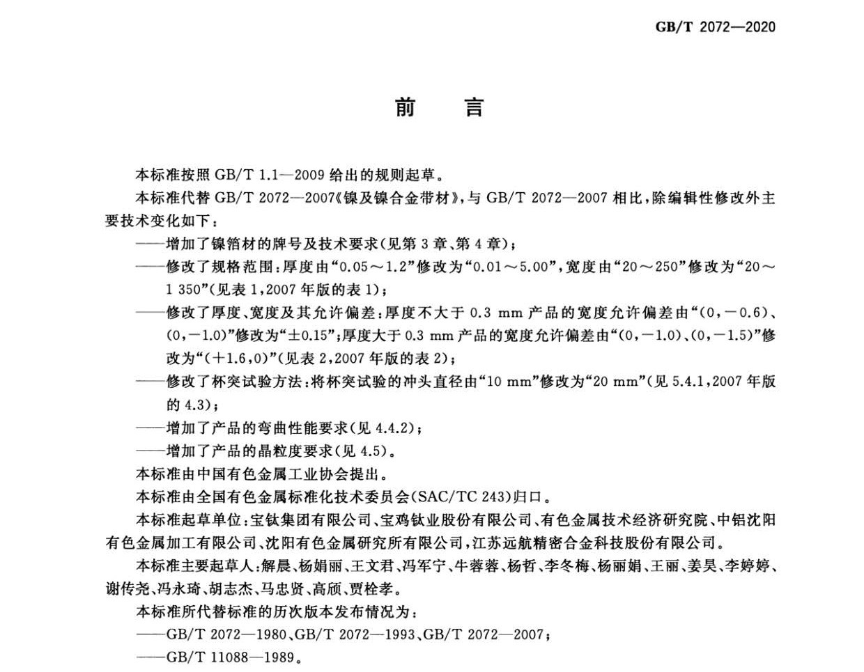 1632006633335085.jpg nb_頁面_2.jpg