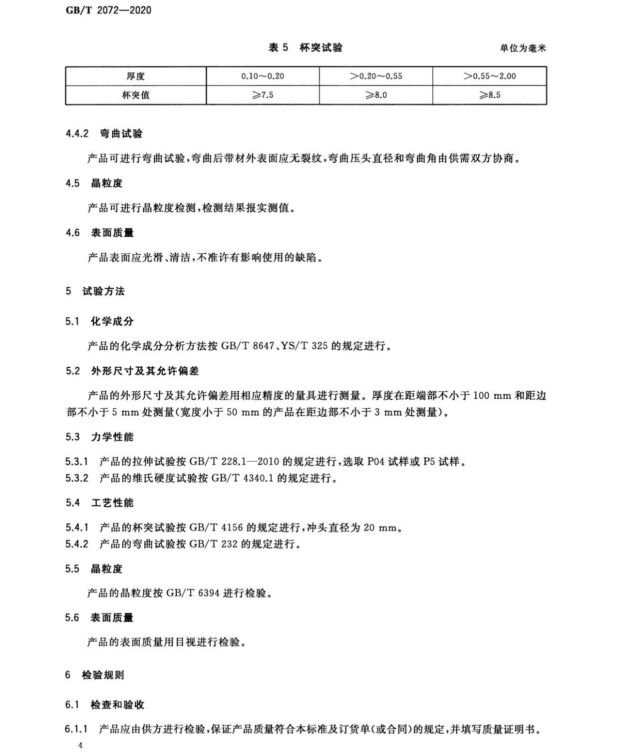 1632006657337089.jpg nb_頁面_6.jpg