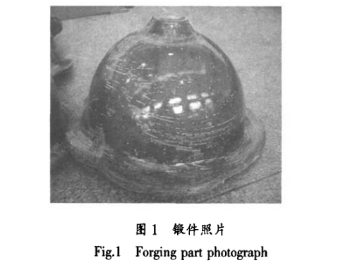 鍛件照片 鍛件照片