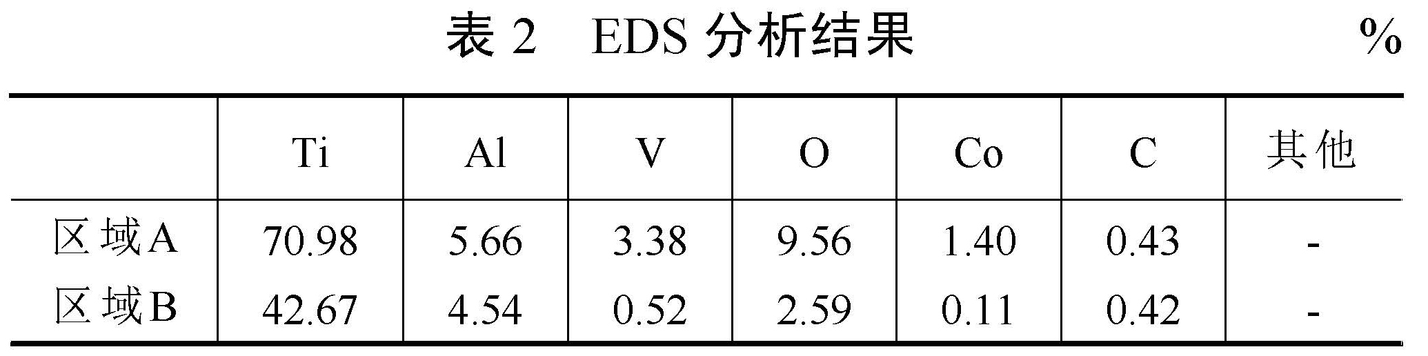 1681033890266690.jpg b2.jpg