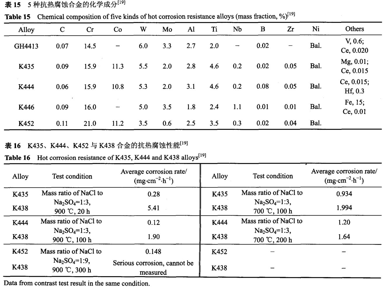 1699445795191120.jpg b15-16.jpg