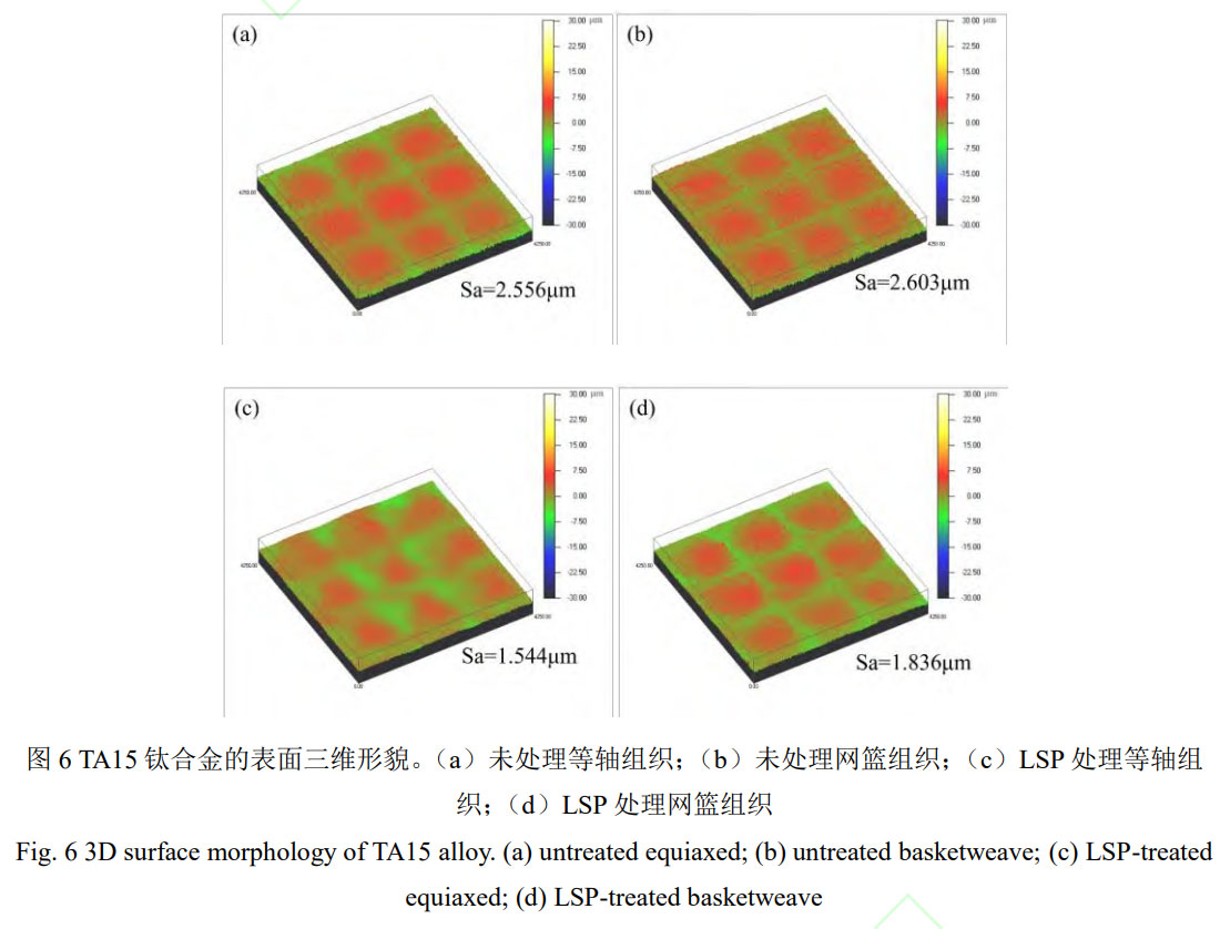 1756392541985237.jpg 未標(biāo)題-6.jpg